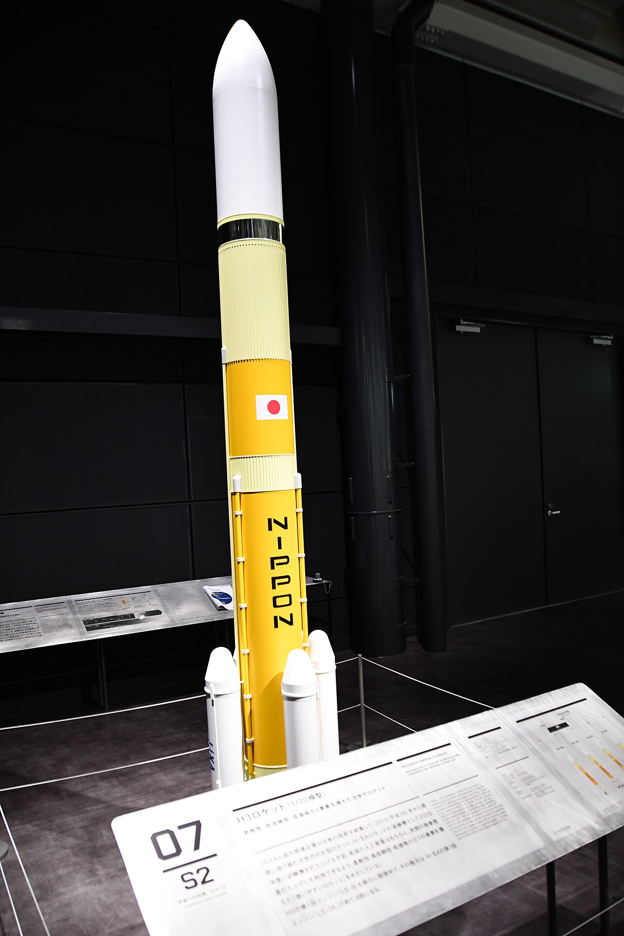 H3ロケット6号機、打ち上げ直前に延期 固体ブースターなし形態の試験機